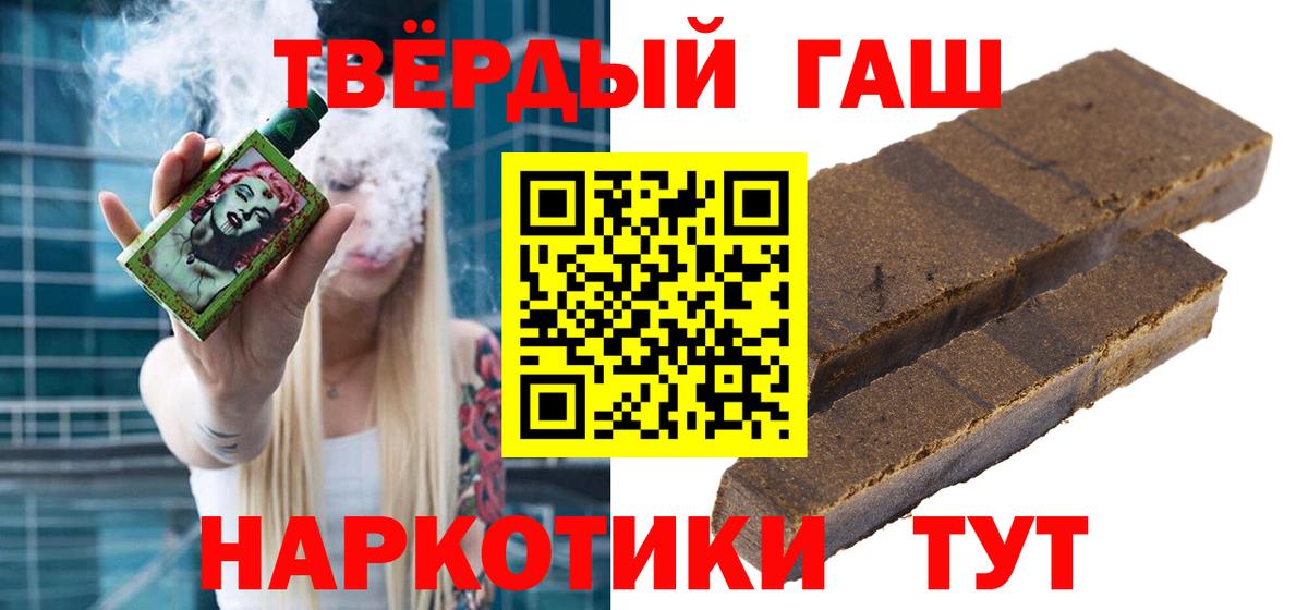Гашиш VHQ Кудымкар