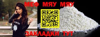 кристаллы Ипатово