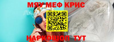 крисы Изобильный