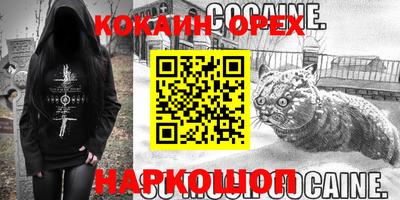 кристаллы Ипатово