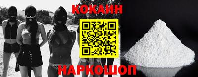 мефедрон VHQ Коломна