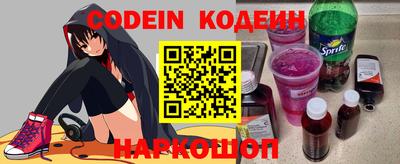 кристаллы Ипатово
