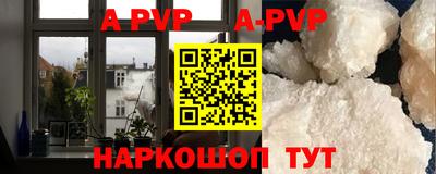 кристаллы Ипатово