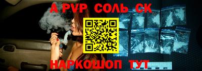 кристаллы Ипатово