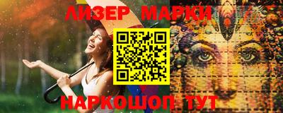 кристаллы Ипатово
