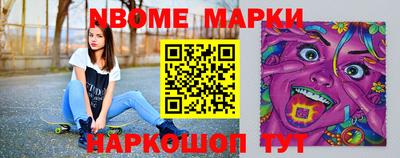 кристаллы Ипатово
