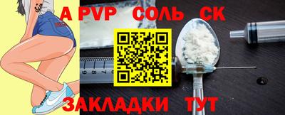 кристаллы Ипатово