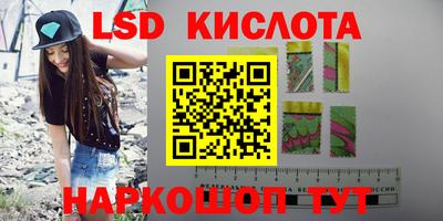 крисы Изобильный