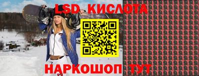 прущие крисы Ковров
