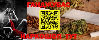 кристаллы Ипатово