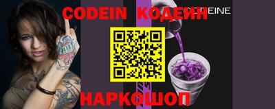 кристаллы Ипатово