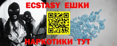 кристаллы Ипатово
