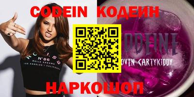 крисы Изобильный