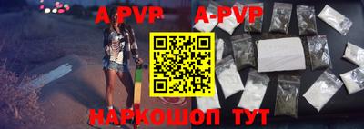 кристаллы Ипатово