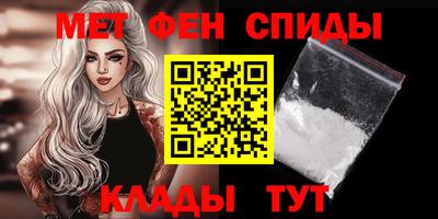кристаллы Ипатово