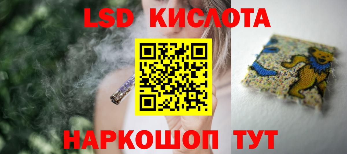 ЛСД экстази ecstasy  Вход с VPN  Кудымкар  Лсд 25 экстази кислота 