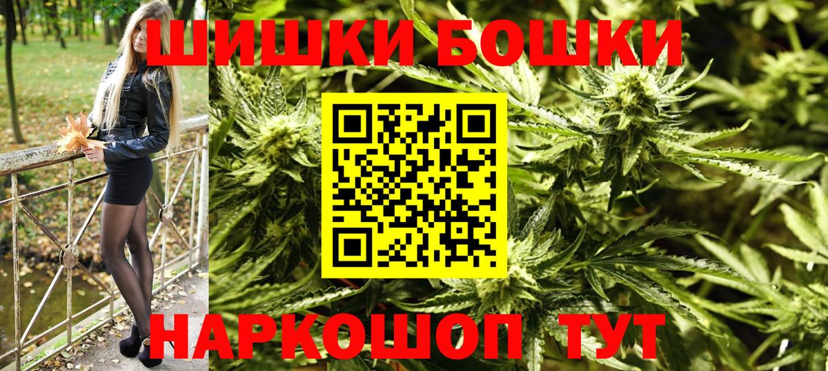 Кудымкар  Каннабис планчик  МАРИХУАНА LSD WEED  Вход с VPN  Бошки Шишки MAZAR 